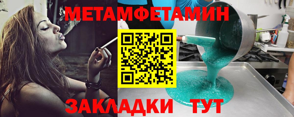 Ирбит  АМФЕТАМИН  Вход с VPN  Amphetamine VHQ 