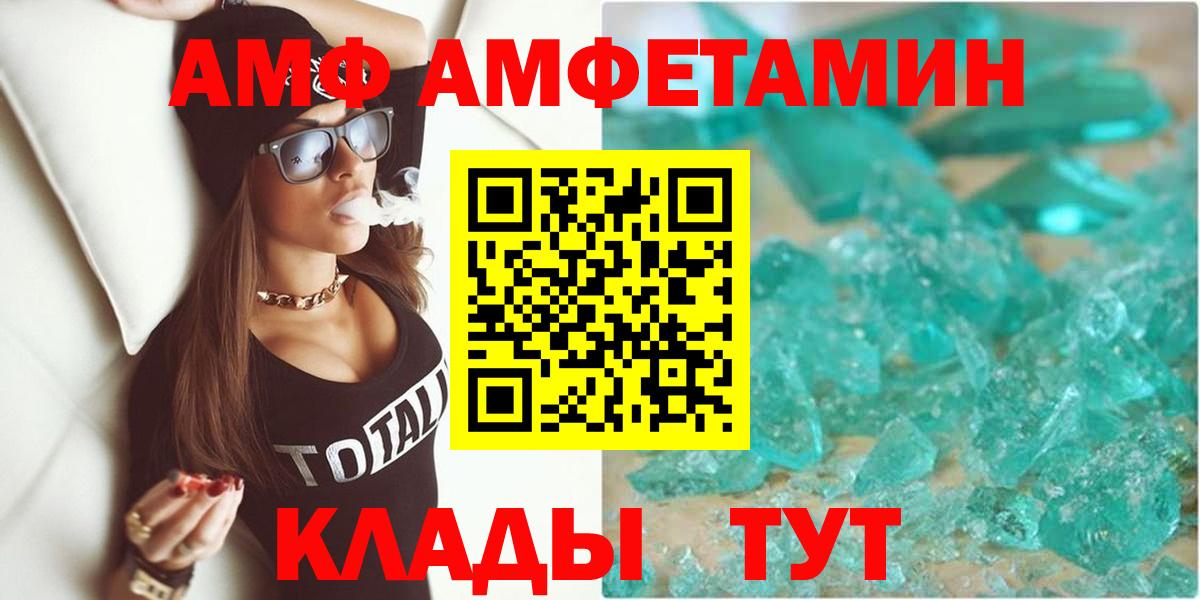 Амфетамин 97% Ирбит