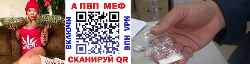A PVP Crystall хочу наркоту сайты даркнета формула Ирбит