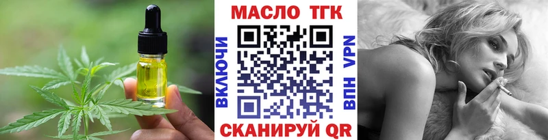 Еда ТГК марихуана  купить закладку  Ирбит 