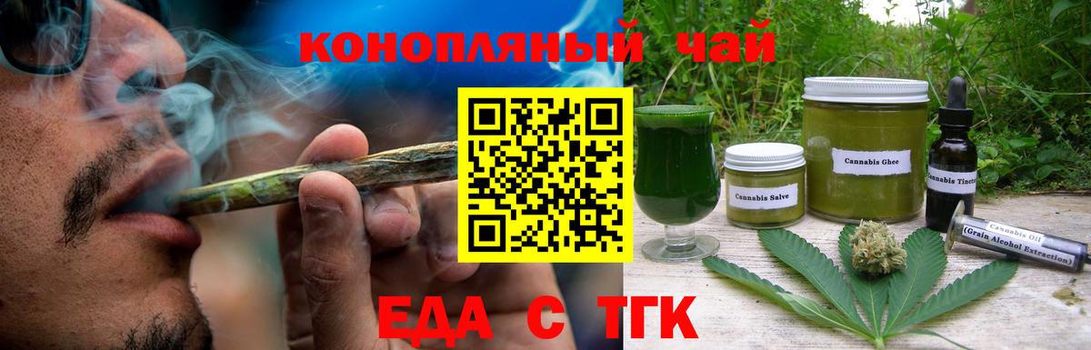 Ирбит  Canna-Cookies конопля  Вход с VPN 