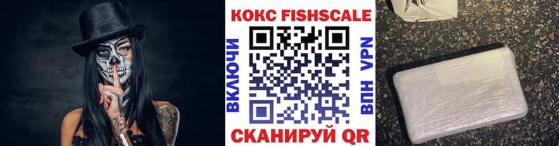 COCAIN Эквадор  Ирбит 