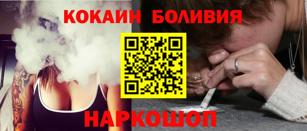 COCAIN Columbia Ирбит