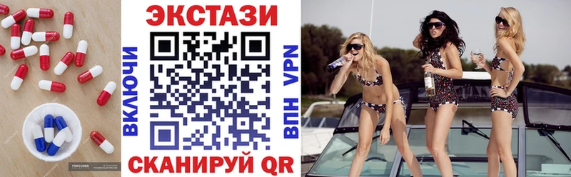 ЭКСТАЗИ бентли  где найти   Ирбит 