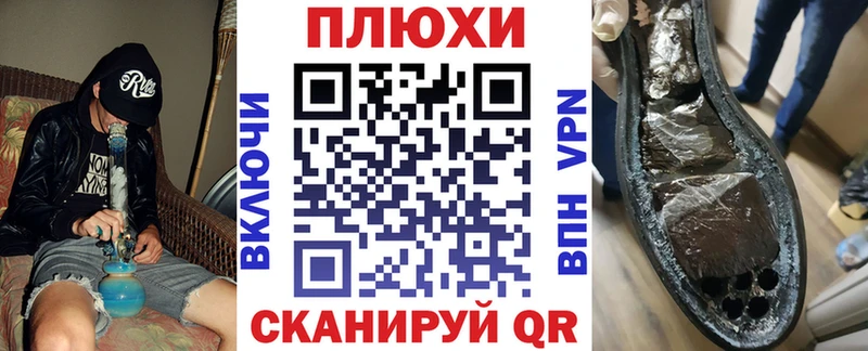 Гашиш Ice-O-Lator  Ирбит 