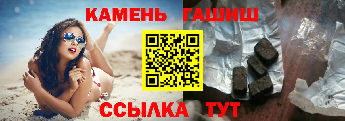 Гашиш индика сатива Ирбит