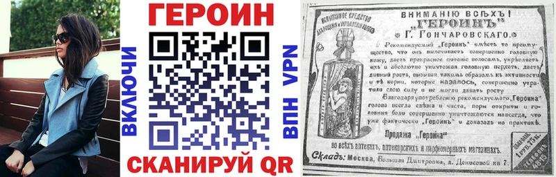 ГЕРОИН Афган  Ирбит 