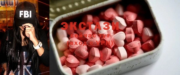 крисы Горно-Алтайск