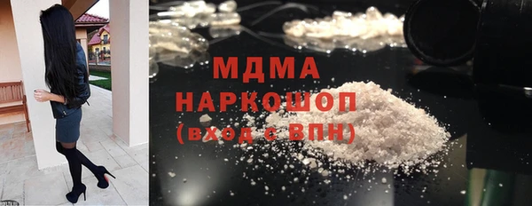 сатива Горнозаводск