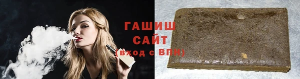 герыч Сосновоборск