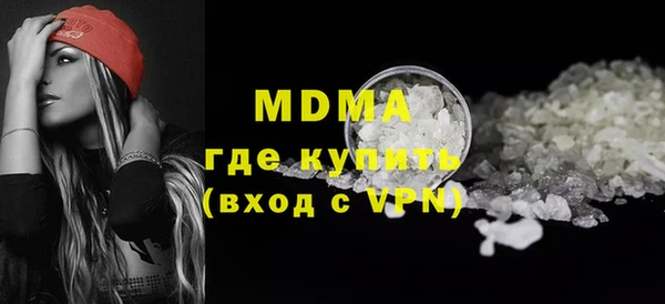 сатива Горняк