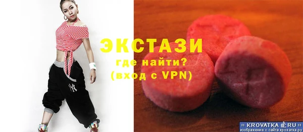 крисы Горно-Алтайск