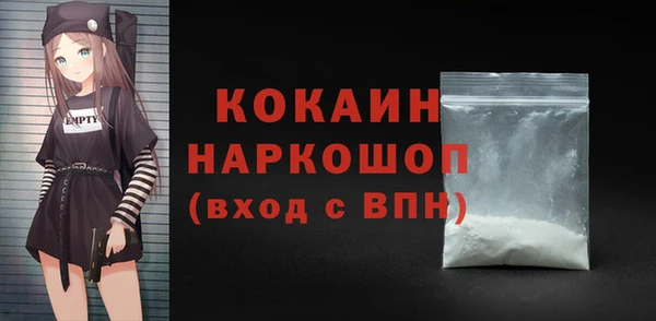 сатива Горнозаводск