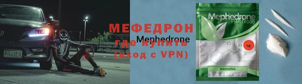 сатива Горняк