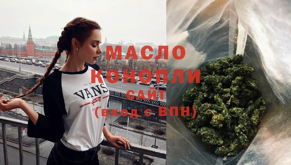 сатива Горнозаводск