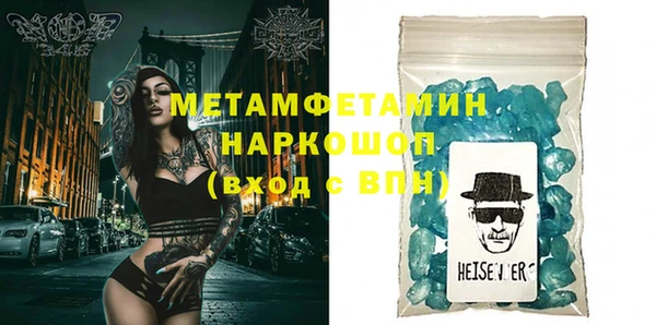 сатива Горняк