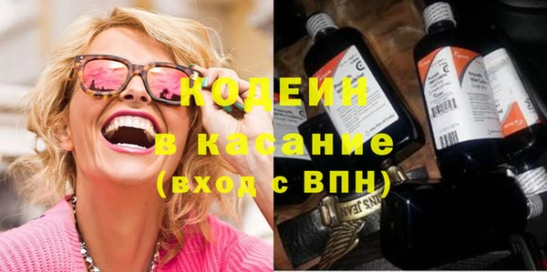 сатива Горняк