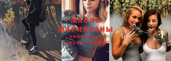 сатива Горнозаводск