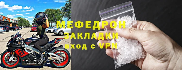 крисы Горно-Алтайск