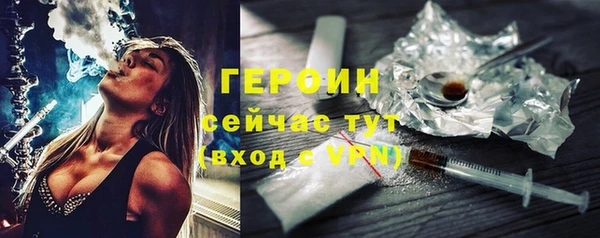 сатива Горняк