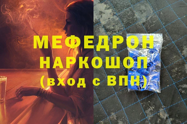 крисы Горно-Алтайск