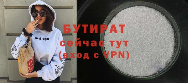 сатива Горнозаводск