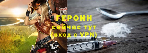 крисы Горно-Алтайск