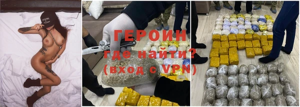 сатива Горнозаводск