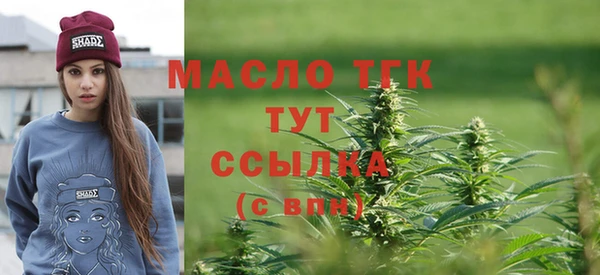 крисы Горно-Алтайск
