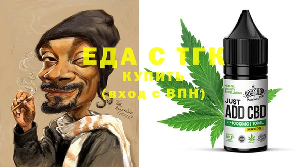 крисы Горно-Алтайск