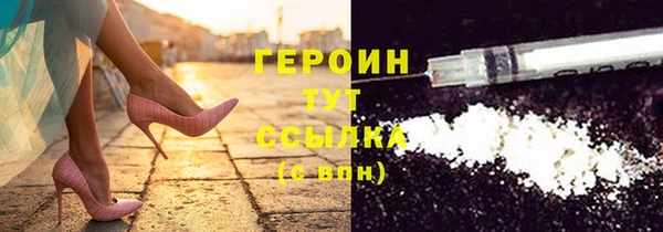 сатива Горнозаводск
