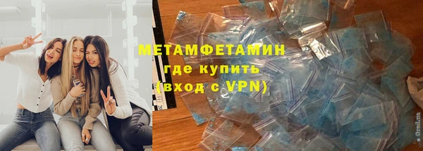 сатива Горнозаводск