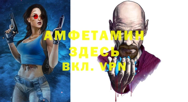 крисы Горно-Алтайск