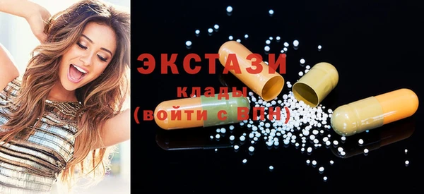 сатива Горняк