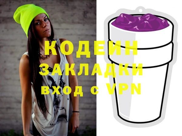 сатива Горняк