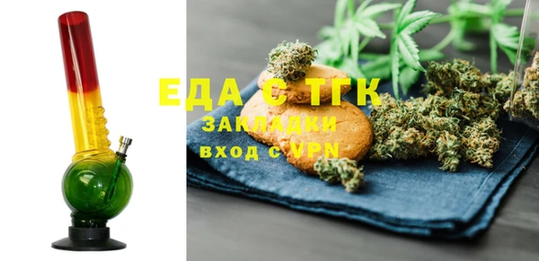 крисы Горно-Алтайск