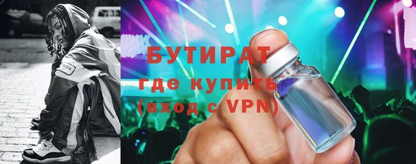 крисы Горно-Алтайск