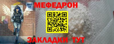 бутират Дубна