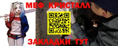 бутират Дубна