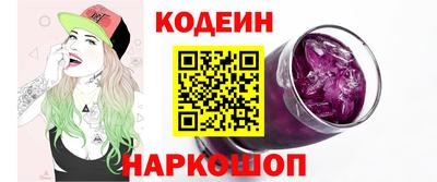 эйфоретик Донецк