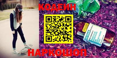 эйфоретик Донецк