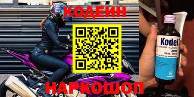 эйфоретик Донецк