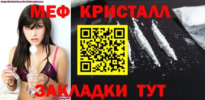 бутират Дубна
