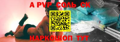 бутират Дубна