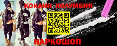 мефедрон мука Донской