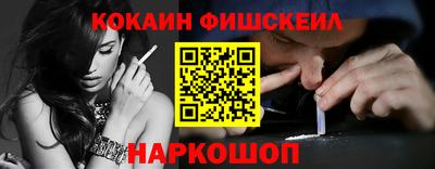 эйфоретик Донецк