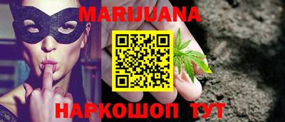 бутират Дубна