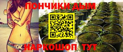 мефедрон мука Донской