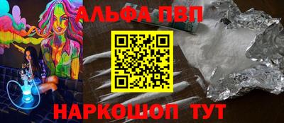 бутират Дубна