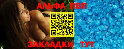 эйфоретик Донецк